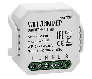 WIFI модуль Technical MD001