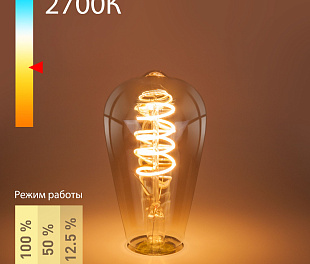 Филаментная светодиодная лампа Dimmable 5W 2700K E27 (ST64 тонированный) BLE2746