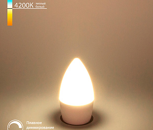Светодиодная диммируемая лампа Dimmable 7W 4200K E27 (C35) BLE2775