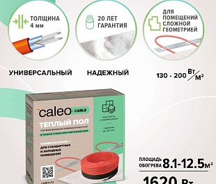 Комплект теплого пола CALEO CABLE 18W-90
