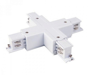 Коннектор X-образный для трехфазного шинопровода (белый) 85117/00