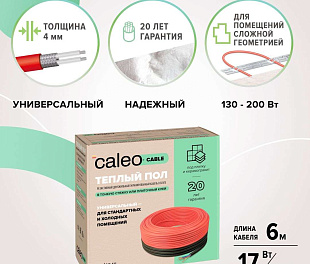 Комплект теплого пола Caleo Cable 17W-6
