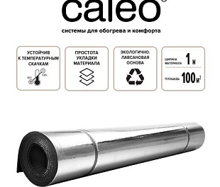 Материал теплоизоляционный ппэ-л-100