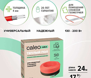 Комплект теплого пола Caleo Cable 17W-24