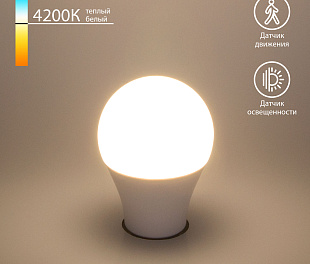Светодиодная лампа Classic LED D 10W 4200K E27 А60 с датчиком освещенности и движения BLE2761
