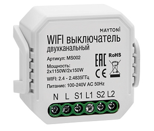 WIFI модуль Technical MS002