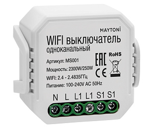 WIFI модуль Technical MS001