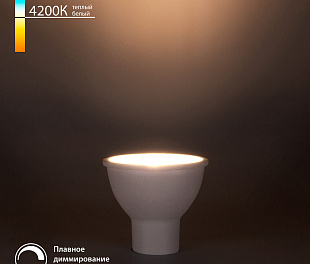 Светодиодная диммируемая лампа Dimmable 7W 4200K GU10 BLGU1017
