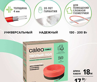 Комплект теплого пола Caleo Cable 17W-18